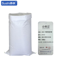 苏识 pp塑料编织袋 亮白中厚 50*82cm 白色 AF102 (计价单位:个)