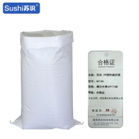 苏识 pp塑料编织袋 增白中厚 45*77cm 白色 AF104 (计价单位:个)