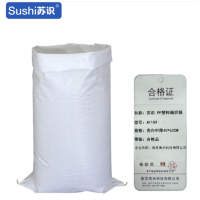 苏识 pp塑料编织袋 亮白中厚 40*62cm 白色 AF109 (计价单位:个)