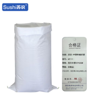 苏识 pp塑料编织袋 亮白中厚 35*60cm 白色 AF111 (计价单位:个)