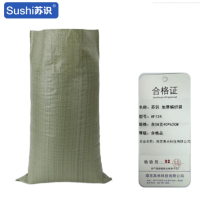 苏识 pp塑料蛇皮袋加厚编织袋 灰58克40*62cm 50个装 AF124 包
