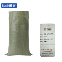 苏识 pp塑料蛇皮袋加厚编织袋 灰50克65*110cm 50个装 AF131 包