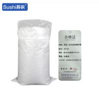苏识 白色双层编织袋 亮白60g加厚 承重40kg 100条/包 55*97cm AF152 包