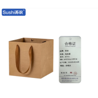 苏识 手提牛皮纸袋包装袋 64*22*22cm人字带牛皮10个装 AF214 包