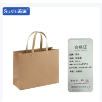 苏识 手提牛皮纸袋包装袋 43*14*32横版牛皮10个装 AF216 包