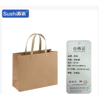 苏识 手提牛皮纸袋包装袋 36*12*26横版牛皮10个装 AF220 包