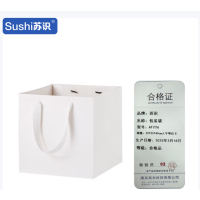 苏识 手提牛皮纸袋包装袋 25*25*40cm人字带白卡10个装 AF226 包