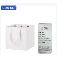 苏识 手提牛皮纸袋包装袋 25*25*25cm人字带白卡10个装 AF228 包