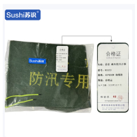 苏识 防汛沙袋 加厚帆布[约40*80cm]抽绳款不含沙 RX323 个
