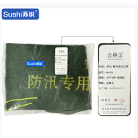 苏识 防汛沙袋 加厚帆布[约30*70cm]抽绳款不含沙 RX325 个