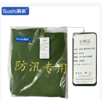 苏识 防汛沙袋 加厚帆布[约25*70cm]拉链款不含沙 RX326 个