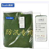 苏识 防汛沙袋 加厚帆布[约25*50cm]拉链款不含沙 RX328 个