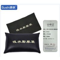 苏识 帆布吸水膨胀袋 [约40*60cm] RX332 个