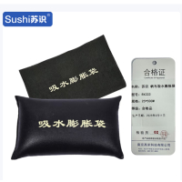 苏识 帆布吸水膨胀袋 [约25*50cm] RX333 个