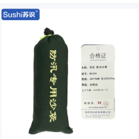 苏识 防汛沙袋帆布 含沙款30*70cm(沙重约20KG) RX334 个