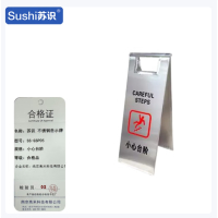 苏识 不锈钢告示牌 小心台阶 175×420mm SS-GSP05 个