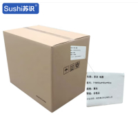 苏识 纸箱 黄色 TYSK50cm*40cm*40cm (计价单位:个)