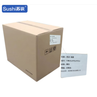 苏识 纸箱 黄色 TYWK60cm*40cm*50cm (计价单位:个)