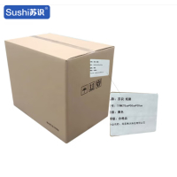 苏识 纸箱 黄色 TYWK70cm*50cm*50cm (计价单位:个)