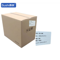 苏识 纸箱 黄色 TYWK80cm*50cm*60cm (计价单位:个)