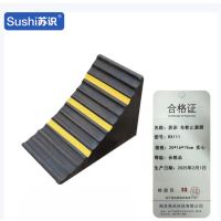 苏识 车轮止退器橡胶停车挡车器25*16*19cm 实心 RX111 个