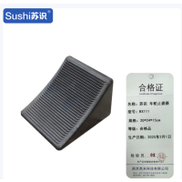 苏识 车轮止退器橡胶停车挡车器 20*24*15cm RX111 个