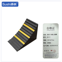 苏识 车轮止退器橡胶停车挡车器 25*16*19cm RX111 个