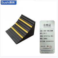 苏识 车轮止退器橡胶停车挡车器 25*25*19cm 实心 RX111 个