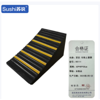 苏识 车轮止退器橡胶停车挡车器 60*40*30cm RX111 个