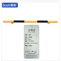 苏识 挡车器 柱子厚1.4mm 黄黑色 槽钢底座 76×2000mm RX371 个