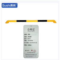 苏识 挡车器 柱子厚1.1mm 黄黑色 法兰底座 76×2000mm RX372 个