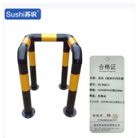 苏识 C型单杆挡车器 76×500×500mm 高600mm 黄黑 SS-DCQ13个