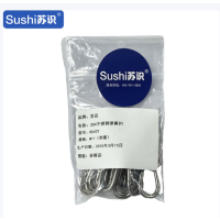 苏识 304不锈钢弹簧扣 葫芦扣 M11(带圈)RX432 2个