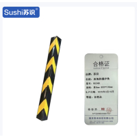 苏识 直角防撞护墙角 黑黄 厚8mm 800×100mm RX348 根