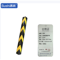 苏识 直角防撞护墙角 黑黄 厚6mm 800×100mm RX349 根