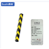 苏识 直角防撞护墙角 黑黄 厚8mm 1200×100mm RX354 根