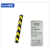 苏识 直角防撞护墙角 黑黄 厚10mm 1000×100mm RX355 根