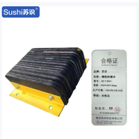 苏识 橡胶防撞块 250×150×100mm 黑色 SS-FZK01 块