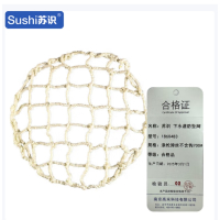 苏识 下水道防坠网 圆形污水井盖网 涤纶弹丝不含钩700# 1860483 个