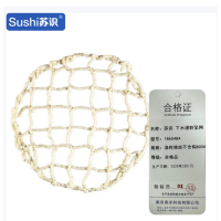 苏识 下水道防坠网 圆形污水井盖网 涤纶弹丝不含钩 800# 1860484 个