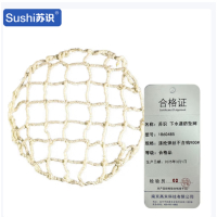 苏识 下水道防坠网 圆形污水井盖网 涤纶弹丝不含钩900# 1860485 个