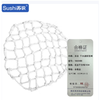 苏识 下水道防坠网 圆形污水井盖网 尼龙不含钩700# 1860488 个