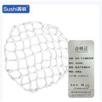 苏识 下水道防坠网 圆形污水井盖网 尼龙不含钩800# 1860489 个