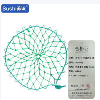 苏识 下水道防坠网 圆形污水井盖网 PE加重不含钩 700# 1860495 个