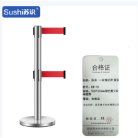 苏识 一米线栏杆 隔离带伸缩带 不锈钢 双层银色 配2米伸缩带 RX110 根