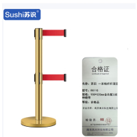 苏识 一米线栏杆 隔离带伸缩带 不锈钢 双层金色 配3米伸缩带 RX110 根