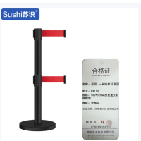 苏识 一米线栏杆 隔离带伸缩带 不锈钢 双层黑色 配3米伸缩带 RX110 根