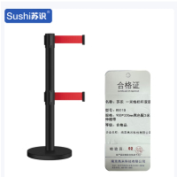 苏识 一米线栏杆 隔离带伸缩带 不锈钢 双层黑色 配2米红色伸缩带 RX110 根