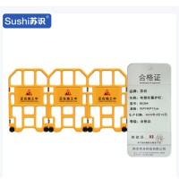 苏识 吹塑折叠护栏 正在施工中 黄色 95*240*12cm 约8kg RX364 4个/组