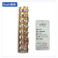 苏识 管道防爬刺 长500mm 直径90mm RX439 根